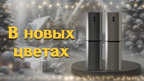 Обновлённая линейка ATLANT ADVANCE — технологии и дизайн нового уровня