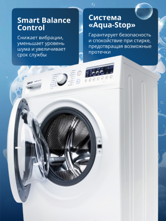 Стиральная машина СМА 70С1210-А-00