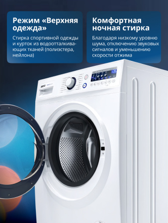 Стиральная машина СМА 70С1210-А-00