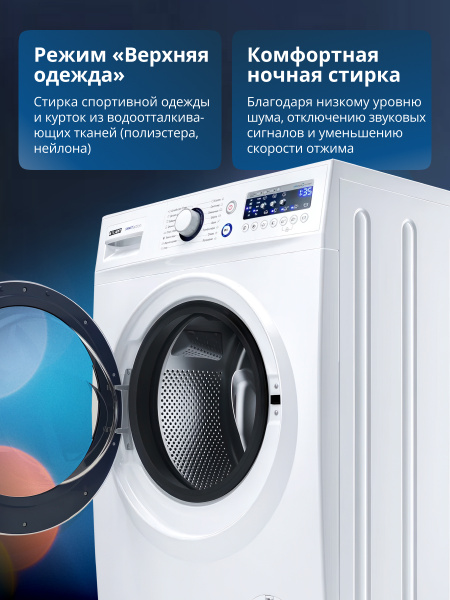 Стиральная машина СМА 70С1210-А-00