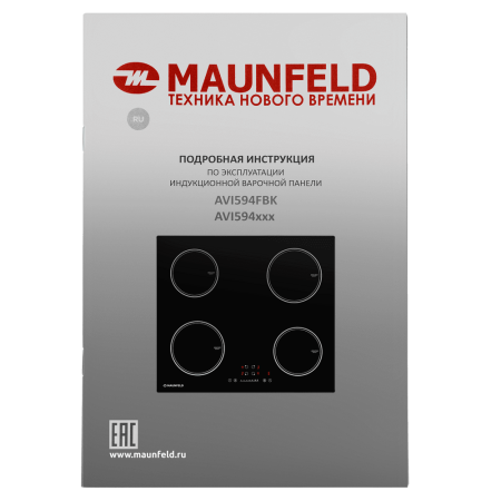 Индукционная варочная панель MAUNFELD AVI594FBK