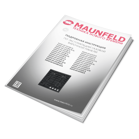 Газовая варочная панель MAUNFELD EGHG.64.63CB2/G
