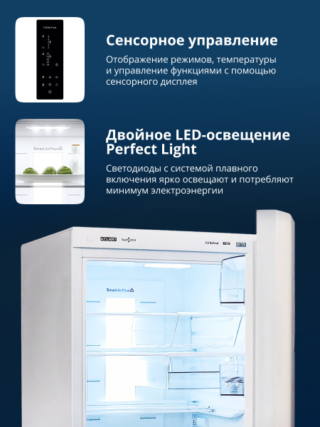 Холодильник двухкамерный ХМ-4623-109-ND