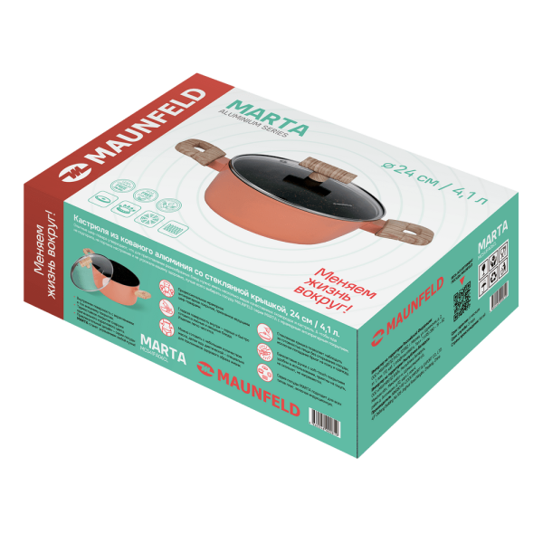 Кастрюля из кованого алюминия со стеклянной крышкой, 24 см, 4,1 л. MAUNFELD MARTA MCS41FA06CL