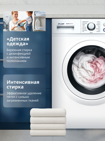 Стиральная машина СМА 70С1210-А-00