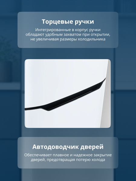 Холодильник двухкамерный ХМ-4623-109-ND