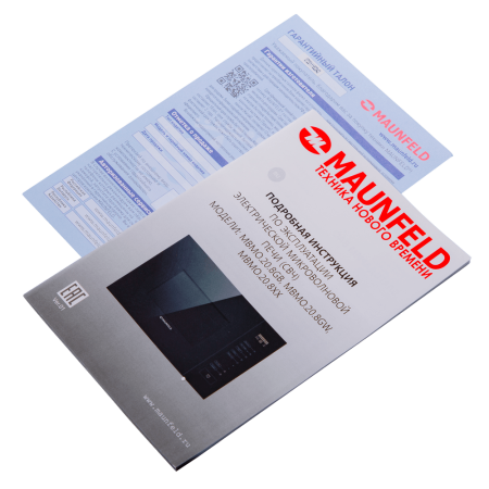 Микроволновая печь встраиваемая MAUNFELD MBMO.20.8GB