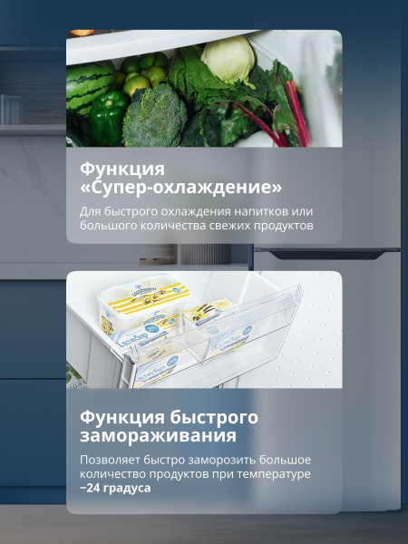 Холодильник двухкамерный ХМ-4623-109-ND