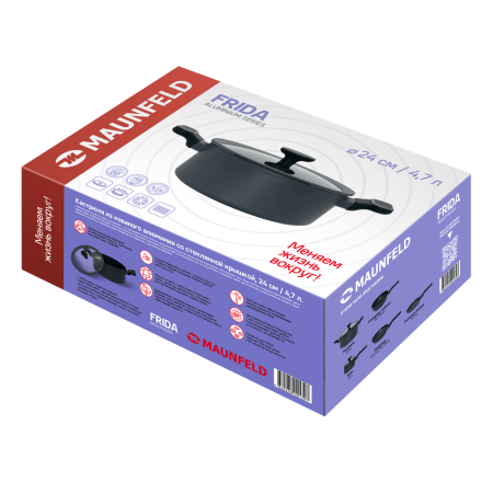 Кастрюля из кованого алюминия со стеклянной крышкой, 20 см, 2,9 л. MAUNFELD FRIDA MCS29FA02DG