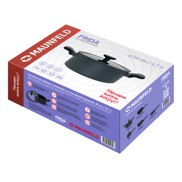 Кастрюля из кованого алюминия со стеклянной крышкой, 20 см, 2,9 л. MAUNFELD FRIDA MCS29FA02DG