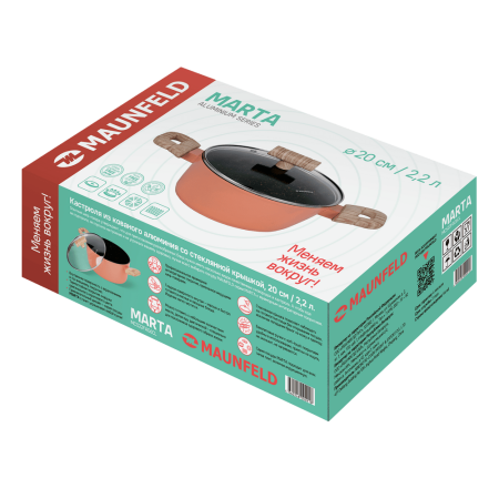 Кастрюля из кованого алюминия со стеклянной крышкой, 20 см, 2,2 л. MAUNFELD MARTA MCS22FA06CL