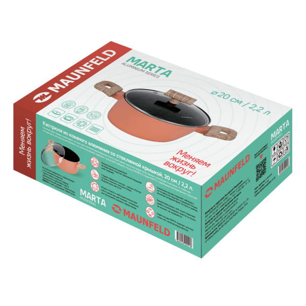 Кастрюля из кованого алюминия со стеклянной крышкой, 20 см, 2,2 л. MAUNFELD MARTA MCS22FA06CL